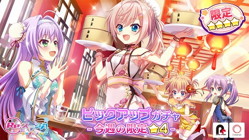 ���������꡼ No.001�Υ���ͥ������ / ��Re:���ơ������ס��ԥå����åץ�����˥��㥤�ʥɥ쥹�Ѥ���¼����餬�о�