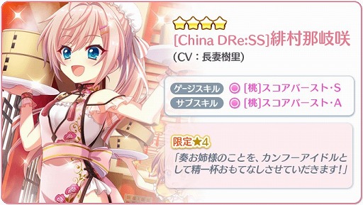 ���������꡼ No.002�Υ���ͥ������ / ��Re:���ơ������ס��ԥå����åץ�����˥��㥤�ʥɥ쥹�Ѥ���¼����餬�о�