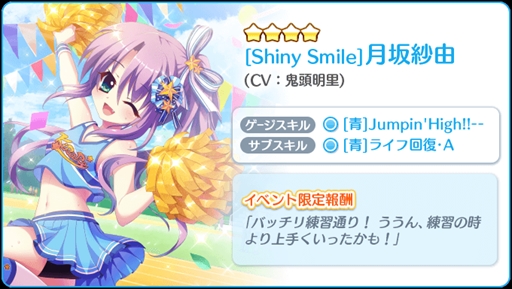 画像ギャラリー No.005のサムネイル画像 / 「Re:ステージ!」,新イベント“温泉街へようこそ!! 2021”がスタート