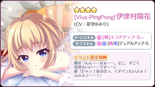 画像ギャラリー No.006のサムネイル画像 / 「Re:ステージ!」,新イベント“温泉街へようこそ!! 2021”がスタート