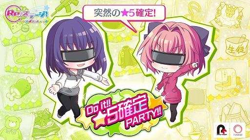 ���������꡼ No.001�Υ���ͥ������ / ��Re:���ơ������ץꥺ�ॹ�ƥåספǸ����5���ꥬ�����Do it!! ��5����PARTY�ɤ����Ť�