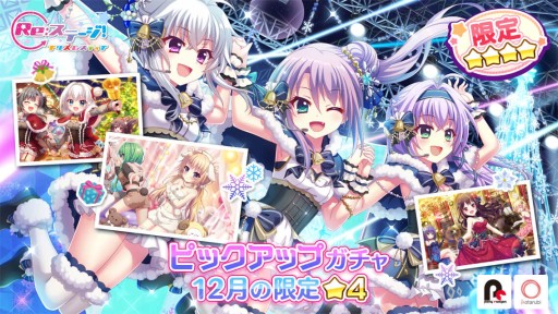 ���������꡼ No.001�Υ���ͥ������ / ��Re:���ơ������ץꥺ�ॹ�ƥåסס������ʸ����4����饯�����������ۿ�