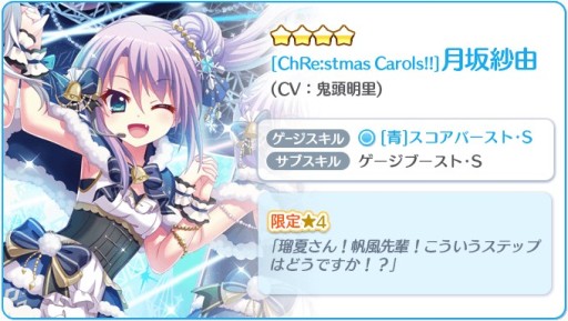 ���������꡼ No.002�Υ���ͥ������ / ��Re:���ơ������ץꥺ�ॹ�ƥåסס������ʸ����4����饯�����������ۿ�