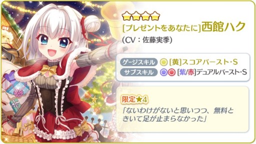 ���������꡼ No.005�Υ���ͥ������ / ��Re:���ơ������ץꥺ�ॹ�ƥåסס������ʸ����4����饯�����������ۿ�