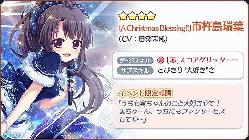 ���������꡼ No.002�Υ���ͥ������ / ��Re:���ơ������ץꥺ�ॹ�ƥåספǥ��٥�ȡ�Merry Ch[Re:]stmas!!-2019-�ɤ����ﳫ�Ť�