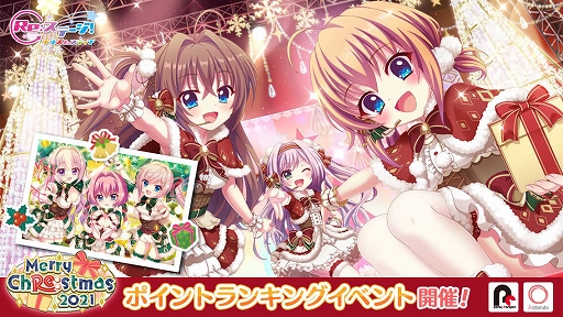 画像ギャラリー No.001のサムネイル画像 / 「Re:ステージ!プリズムステップ」,クリスマスイベントの開催が発表に