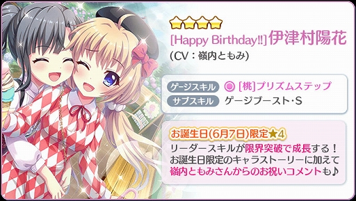 ���������꡼ No.003�Υ���ͥ������ / ��Re:���ơ������ץꥺ�ॹ�ƥåסס���������4����&�ԥå����å�-�����紶�պ�2021-�������档����23��59�ޤ�