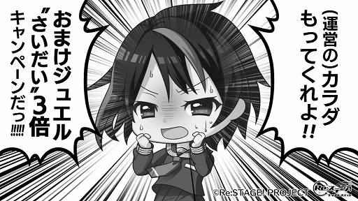 ���������꡼ No.001�Υ���ͥ������ / ��Re:���ơ������פ��ޤ����奨�뤬����3�ܤˤʤ륭���ڡ��󳫺�