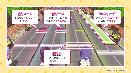 画像ギャラリー No.004のサムネイル画像 / 「Re:ステージ!」で“第3回プリズムダービー”がスタート