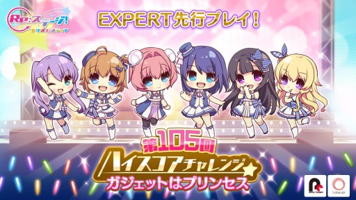 ���������꡼ No.001�Υ���ͥ������ / ��Re:���ơ������ץꥺ�ॹ�ƥåסס����٥�ȡ���105��ϥ������������󥸡ɤ򳫺�