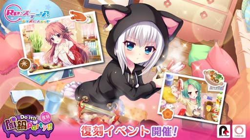 ���������꡼ No.001�Υ���ͥ������ / ��Re:���ơ������ץꥺ�ॹ�ƥåסס����磻�٥�ȡ�Do it!! ����PARTY!!�ɤ�����