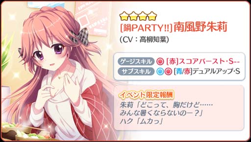 ���������꡼ No.003�Υ���ͥ������ / ��Re:���ơ������ץꥺ�ॹ�ƥåסס����磻�٥�ȡ�Do it!! ����PARTY!!�ɤ�����