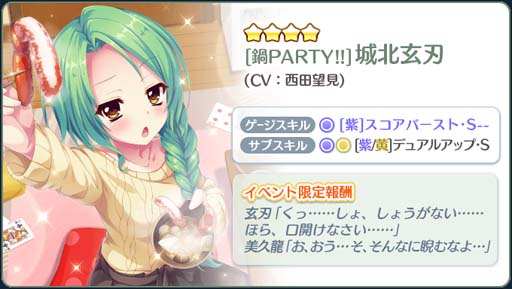 ���������꡼ No.004�Υ���ͥ������ / ��Re:���ơ������ץꥺ�ॹ�ƥåסס����磻�٥�ȡ�Do it!! ����PARTY!!�ɤ�����