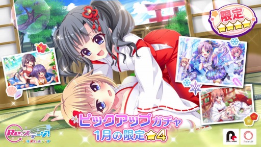 ���������꡼ No.001�Υ���ͥ������ / ��Re:���ơ������ס�4[Snow Dance]����ͳ�ʤ�1��θ����4���ۿ�