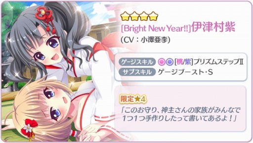 ���������꡼ No.004�Υ���ͥ������ / ��Re:���ơ������ס�4[Snow Dance]����ͳ�ʤ�1��θ����4���ۿ�