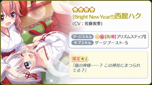 ���������꡼ No.005�Υ���ͥ������ / ��Re:���ơ������ס�4[Snow Dance]����ͳ�ʤ�1��θ����4���ۿ�