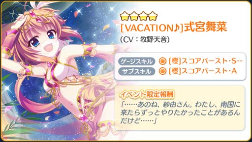 ���������꡼ No.003�Υ���ͥ������ / ��Re:���ơ������ס����磻�٥�ȡ�Do it!! Winter VACATION!!�ɤ˼�����ڡ�����ͳ���о�
