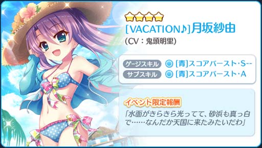 ���������꡼ No.004�Υ���ͥ������ / ��Re:���ơ������ס����磻�٥�ȡ�Do it!! Winter VACATION!!�ɤ˼�����ڡ�����ͳ���о�