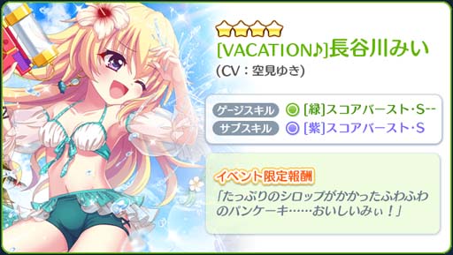 ꡼ No.003 | Re:ơסߤΥХ󥹥٥ȡɤĹëߤζо