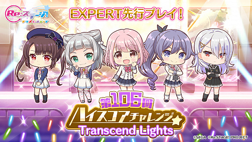 ���������꡼ No.001�Υ���ͥ������ / ��Re:���ơ������ס�����ܥ��٥�ȡ���106��ϥ������������󥸡ɳ���