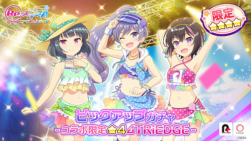 ���������꡼ No.001�Υ���ͥ������ / ��Re:���ơ������ס��ȥ��󥲥��ɤȤΥ���ܥ��٥�ȡ�����ԥå����åץ����㳫��