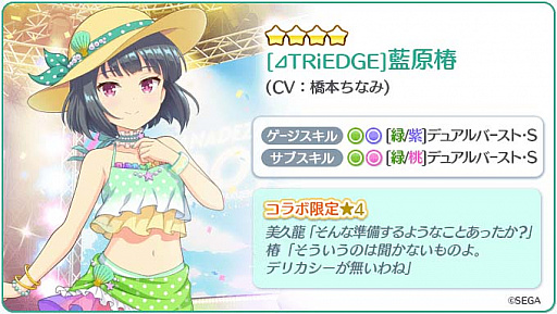 ���������꡼ No.005�Υ���ͥ������ / ��Re:���ơ������ס��ȥ��󥲥��ɤȤΥ���ܥ��٥�ȡ�����ԥå����åץ����㳫��