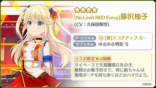 画像ギャラリー No.005のサムネイル画像 / 「Re:ステージ!」で“オンゲキ”とのコラボ復刻イベントが開催