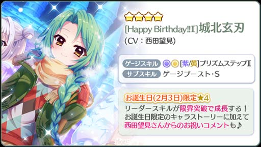 ���������꡼ No.003�Υ���ͥ������ / ��Re:���ơ������ס����ϤΤ������������4����饯�����������о��ǰ�������٥�Ȥ�������