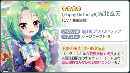 ���������꡼ No.004�Υ���ͥ������ / ��Re:���ơ������ס����ϤΤ������������4����饯�����������о��ǰ�������٥�Ȥ�������