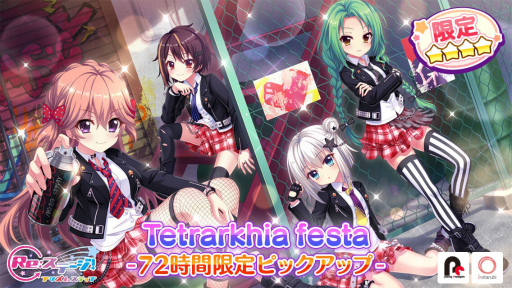 ���������꡼ No.001�Υ���ͥ������ / ��Re:���ơ������ס��ƥȥ�륭�� �������轤ο������4���ۿ�