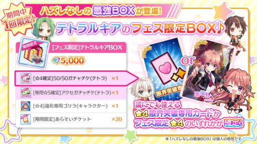 ���������꡼ No.003�Υ���ͥ������ / ��Re:���ơ������ס��ƥȥ�륭�� �������轤ο������4���ۿ�