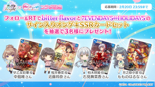 ���������꡼ No.002�Υ���ͥ������ / ��Re:���ơ������׽б���ͥ�Υ��������ꥰ�å��������륭���ڡ�����2�Ƥ򳫺�