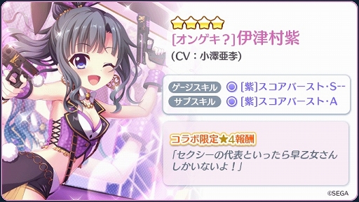 ���������꡼ No.002�Υ���ͥ������ / ��Re:���ơ������פǡ֥��󥲥��פȤΥ���ܥ��٥�Ȥ򳫺�