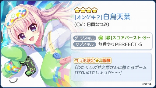 ���������꡼ No.003�Υ���ͥ������ / ��Re:���ơ������פǡ֥��󥲥��פȤΥ���ܥ��٥�Ȥ򳫺�