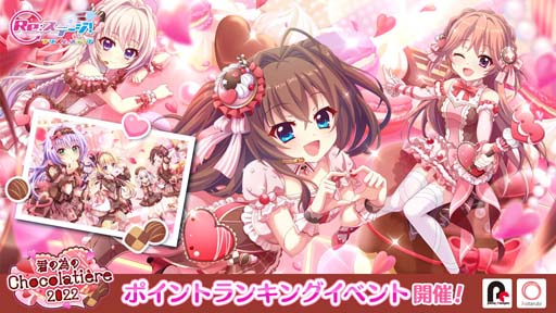 ���������꡼ No.001�Υ���ͥ������ / ��Re:���ơ������ס����٥�ȡȷ��ΰ٤� Chocolati���re 2022�ɤ˼����˲��������դ��о�