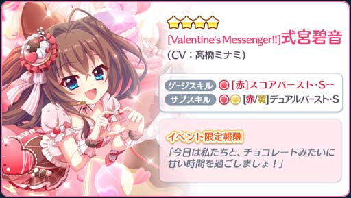 ���������꡼ No.003�Υ���ͥ������ / ��Re:���ơ������ס����٥�ȡȷ��ΰ٤� Chocolati���re 2022�ɤ˼����˲��������դ��о�