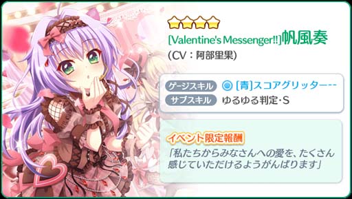 ���������꡼ No.004�Υ���ͥ������ / ��Re:���ơ������ס����٥�ȡȷ��ΰ٤� Chocolati���re 2022�ɤ˼����˲��������դ��о�