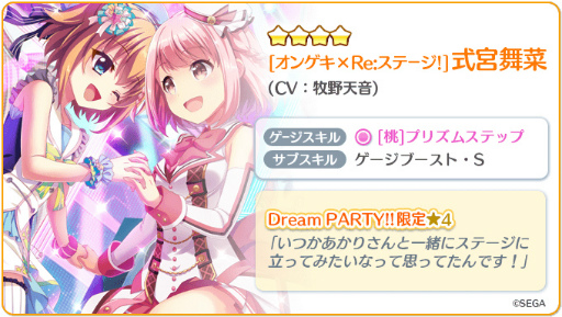 ���������꡼ No.002�Υ���ͥ������ / ��Re:���ơ������ס��ȥ��󥲥��ɥ����72���ָ��ꥬ����򳫺š������4�����ɤ��о�