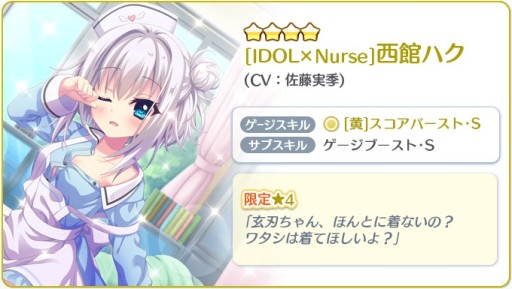 画像集#002のサムネイル/「Re:ステージ！プリズムステップ」，ピックアップガチャ“2月のお誕生日さん”が本日開始