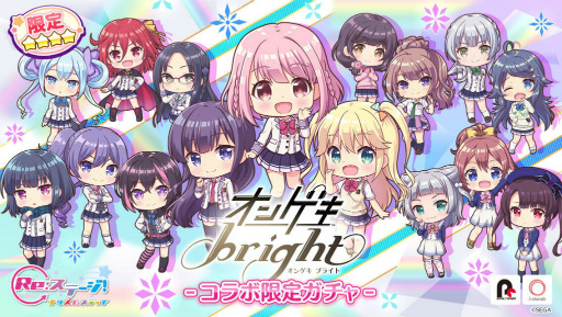 画像ギャラリー No.001のサムネイル画像 / 「リステップ」×「オンゲキ」コラボが開催