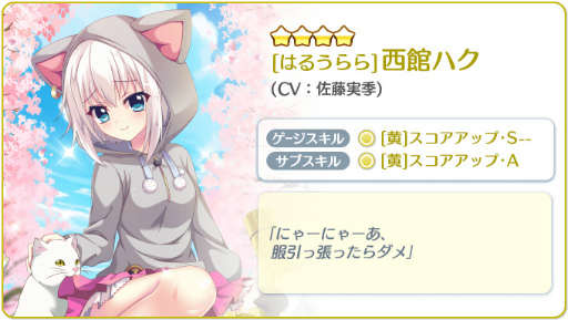 画像ギャラリー No.004のサムネイル画像 / 「Re:ステージ!」,復刻イベント“Do it!! お花見PARTY!!”を開催