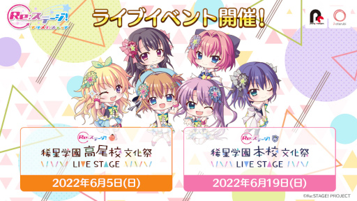 ���������꡼ No.001�Υ���ͥ������ / ��Re:���ơ���!�����ر�ʸ����~LIVE STAGE~�׾ܺپ��󤬸���