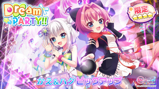 ���������꡼ No.001�Υ���ͥ������ / ��Re:���ơ������ס�72���ָ���Ȥ������ϥ��ɥԥå����åץ�����򳫺�