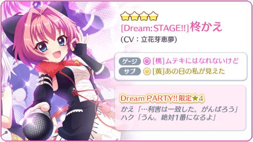 ���������꡼ No.002�Υ���ͥ������ / ��Re:���ơ������ס�72���ָ���Ȥ������ϥ��ɥԥå����åץ�����򳫺�