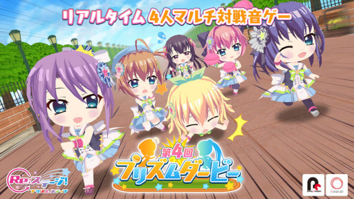 ���������꡼ No.001�Υ���ͥ������ / ��Re:���ơ������ץꥺ�ॹ�ƥåססߡ֥��󥲥��ץ���ܥ��٥�ȡ���4��ץꥺ������ӡ��ɤ�����