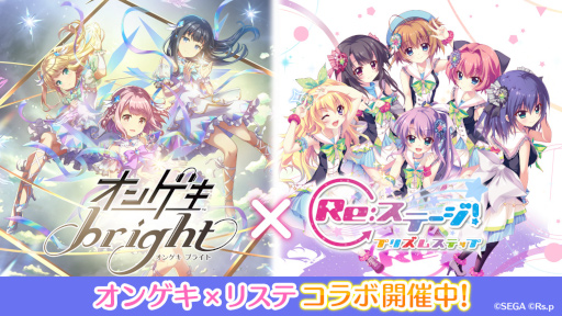 ���������꡼ No.001�Υ���ͥ������ / ��Re:���ơ������ס��֥��󥲥��ץ���ܥ��٥�Ȥȡ�����ܽ�λ�����Ȥ��꤬�Ȥ������ڡ���ɤ򳫺�