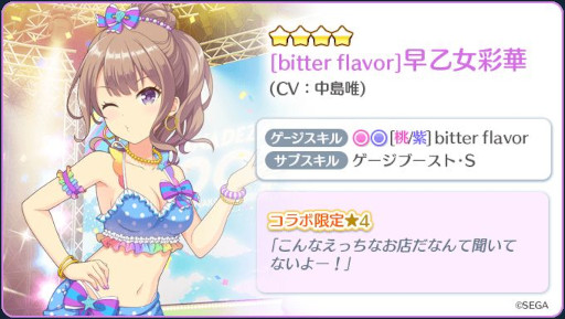 ���������꡼ No.003�Υ���ͥ������ / ��Re:���ơ������ס��֥��󥲥��ץ���ܥ��٥�Ȥȡ�����ܽ�λ�����Ȥ��꤬�Ȥ������ڡ���ɤ򳫺�