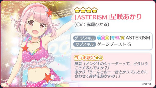 ���������꡼ No.005�Υ���ͥ������ / ��Re:���ơ������ס��֥��󥲥��ץ���ܥ��٥�Ȥȡ�����ܽ�λ�����Ȥ��꤬�Ȥ������ڡ���ɤ򳫺�