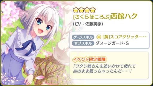 ���������꡼ No.002�Υ���ͥ������ / ��Re:���ơ������ס���󥭥󥰥��٥�ȡ�Do it!! ���ָ�PARTY-2022-�ɳ�����