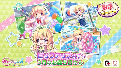 ���������꡼ No.001�Υ���ͥ������ / ��Re:���ơ������פǥԥå����åץ������3��Τ�����������ɤ����Ť�